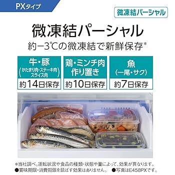 直取り限定　Panasonic 冷蔵庫　NR-F508PX-W 2022年製 Amazon.co.jp: パナソニック 冷蔵庫 幅65cm 501L サテンゴールド